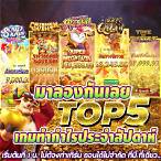 รวมค่ายสล็อตเครดิตฟรี